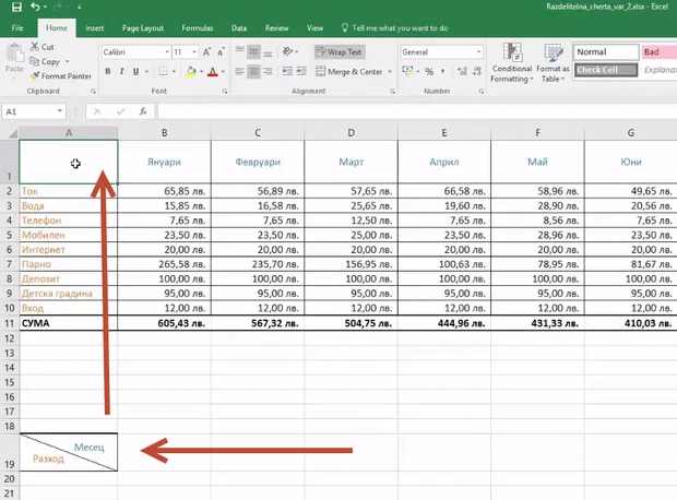 Excel