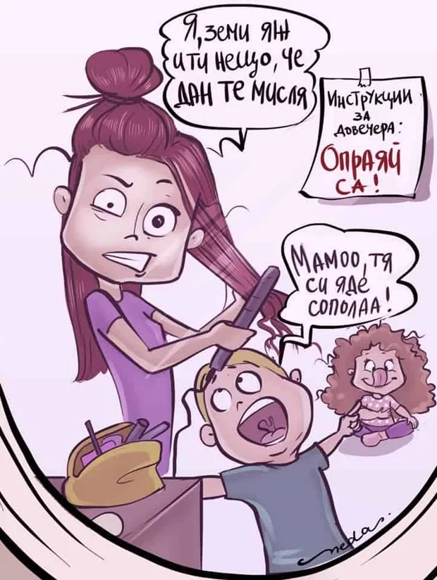 дигитално изкуство photoshop ръководство аула.бг