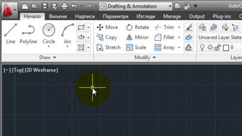 AutoCAD на български език
