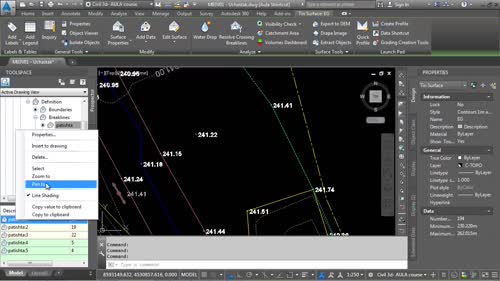 Обзор на обект повърхнина (Surface)