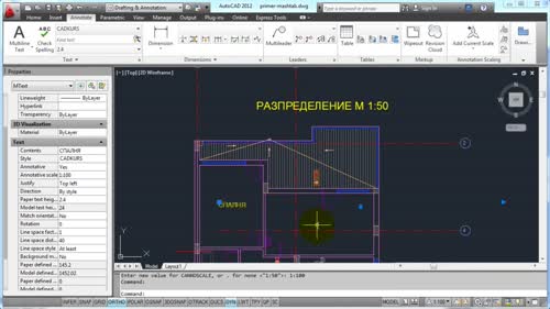 Принципи на анотативните мащаби