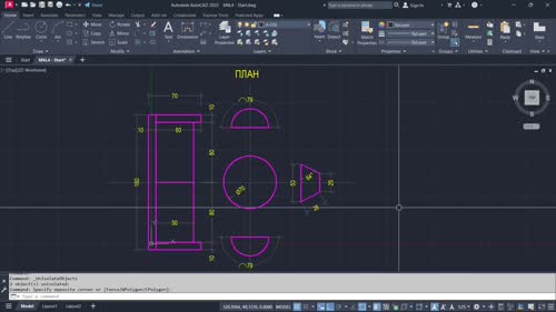 Фокусирана работа чрез изолиране на слоеве и обекти (Layer Isolate)