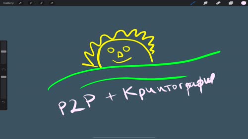 Децентрализирани мрежи. P2P