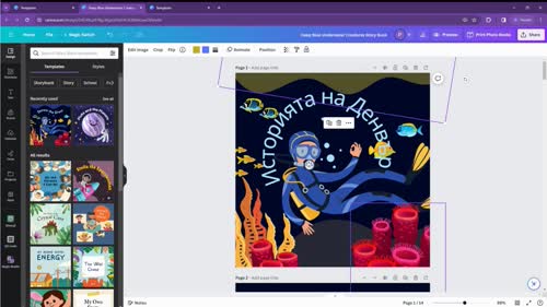 Дизайн на StoryBook