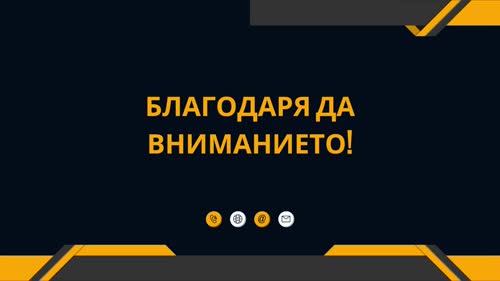 Креативни съвети, за да заредите вашите дизайнерски умения.