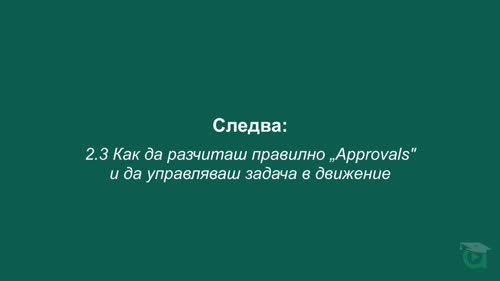 Как да пишеш инструкции, които Claude наистина разбира