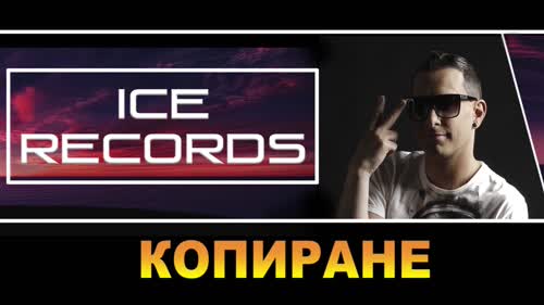 Копиране и надграждане на песента с вече изградени елементи.