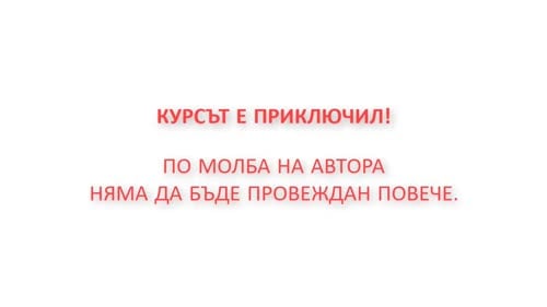 Пространствено оразмеряване на произволно сечение с PMM Expert &nbsp;