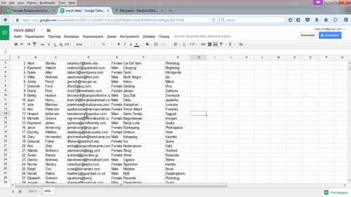 Филтри в Google Sheets