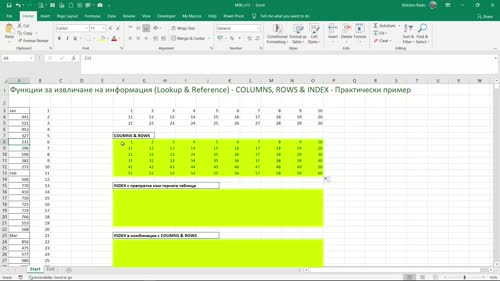 COLUMNS, ROWS & INDEX - пример с преобразуване на таблица от една колона в няколко колони; - част 1