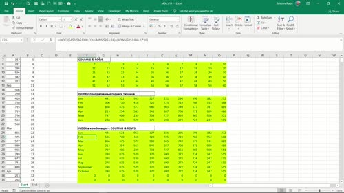 COLUMNS, ROWS & INDEX - пример с преобразуване на таблица от една колона в няколко колони; - част 2