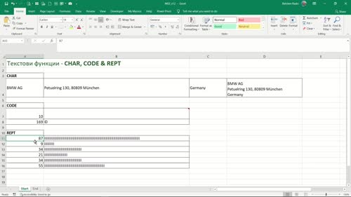 Функции CHAR, CODE и REPT