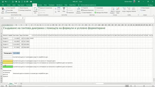 Създаване на гантова диаграма с помощта на формули и условно форматиране - част 3