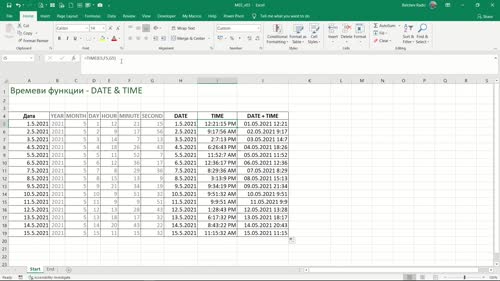 Времеви функции - DATE & TIME