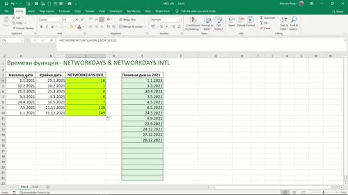 Времеви функции - NETWORKDAYS & NETWORKDAYS.INTL