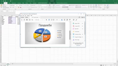 Как може диаграма от Excel да я запишем като изображение?