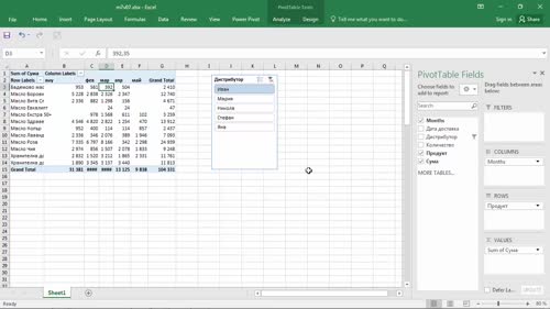 Импорт на текстови файлове (*.csv), записани в една папка (folder)