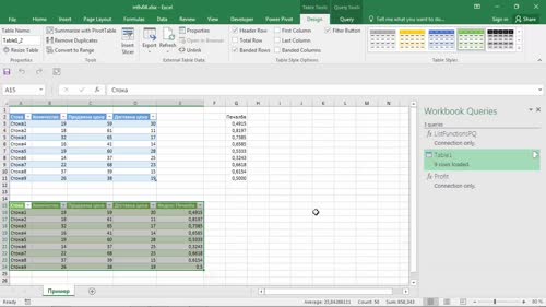 Потребителски функции (Custom functions)&nbsp;