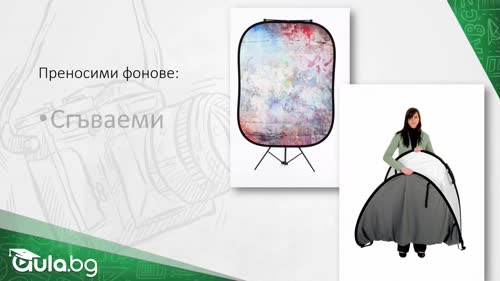 Студио фонове