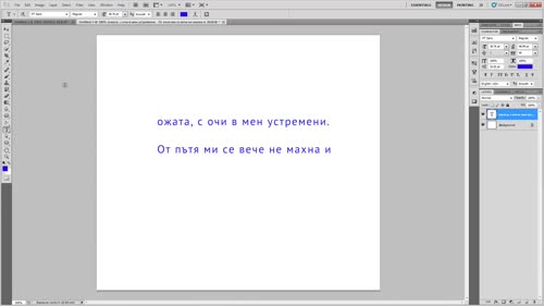 Текст (Text tool)