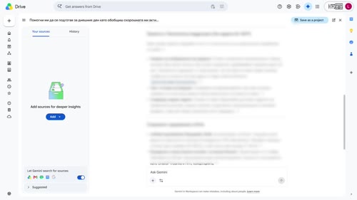 Намиране и анализ на файлове с Ask Gemini в Google Drive