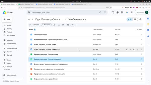 Нативните формати: защо да спрете да качвате Word и PowerPoint (Google Docs, Sheets, Slides)