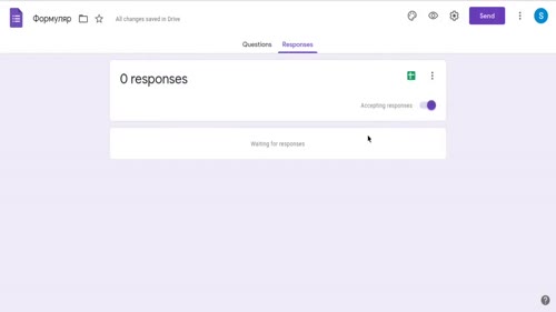 Създаване и разпространяване на анкета в Google Forms