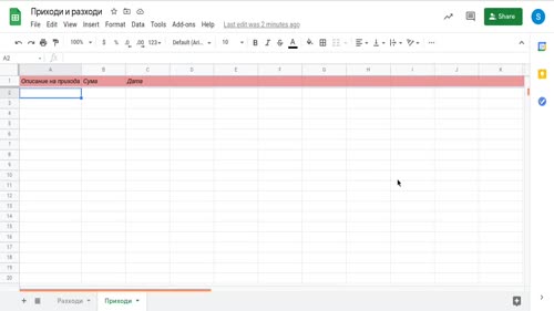 Създайте споделена работна книга