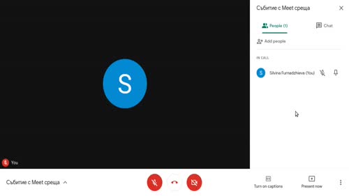 Управление и модериране на среща в Google Meet