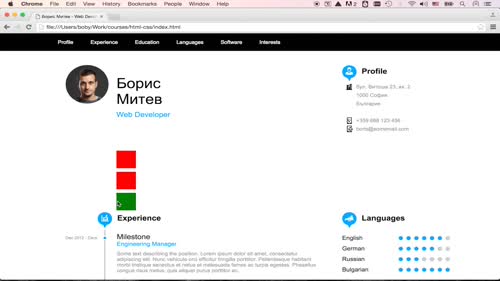 Анимации