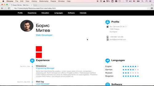 Интерактивна икона