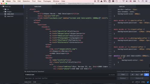 Медийни заявки и CSS файлове