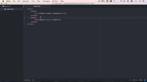 Основна структура на HTML