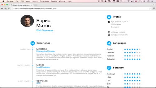 Решение: Умения и интереси