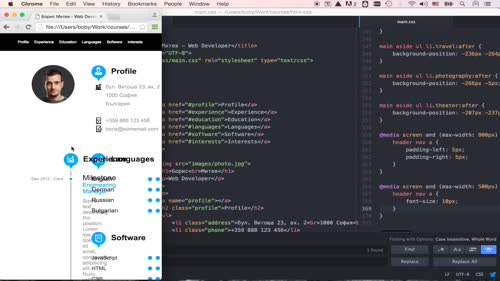 Responsive меню
