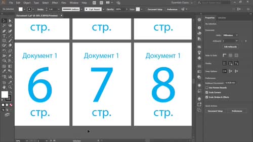 Индивидуални изгледи