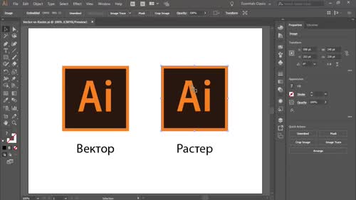 Разлика между векторна и растерна графика