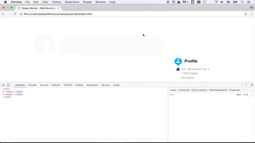 Inline стилове
