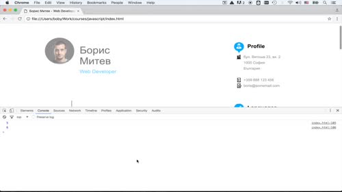 Промяна с едно