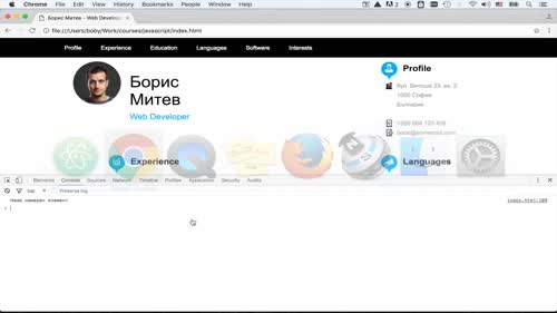 Условия
