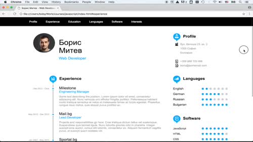 Задача: Интерактивен Scrollbar