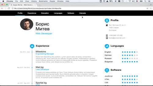 Задача: Интерактивно меню