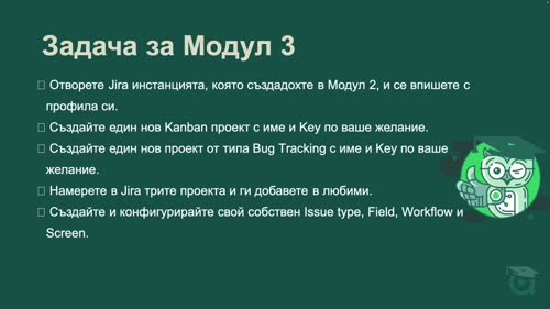 Създаване на Issues (тикети) и Задача за Модул 3 - създаване на Jira проект с използване на шаблон и конфигурация на Issue Type, Field, Workflow и Screen