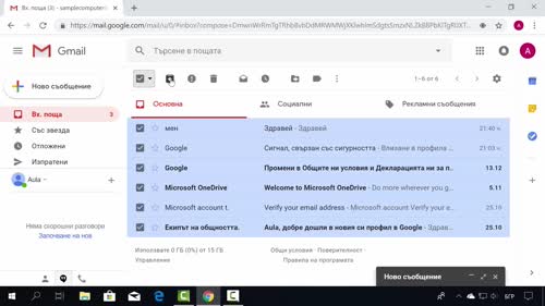 Електронна поща. Gmail.com - онлайн версия