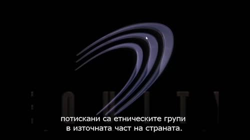 Възпроизвеждане на филм от DVD диск.