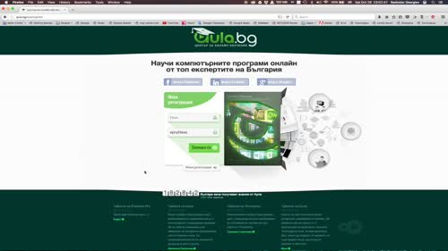 Контрол на процесите - Mission Control