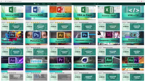 Полезни курсове от Aula.bg за ползвателите на macOS