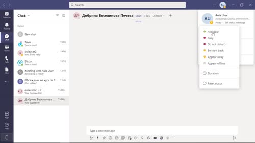 Търсене и командна лента