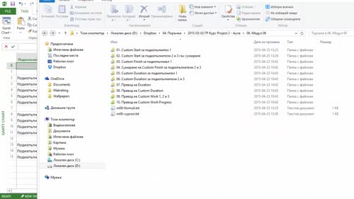 Custom Start за подизпълнители 2 и 3