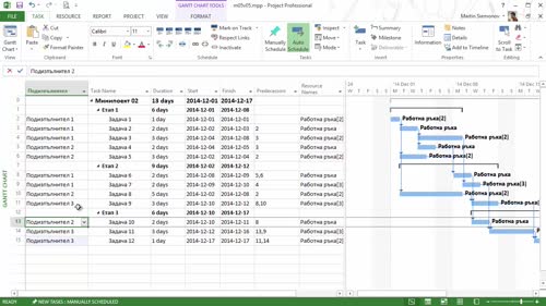Lookup за определяне подизпълнителите